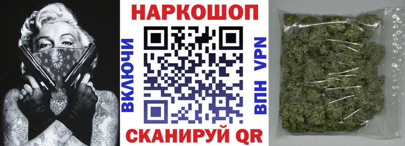 Бутират Динская