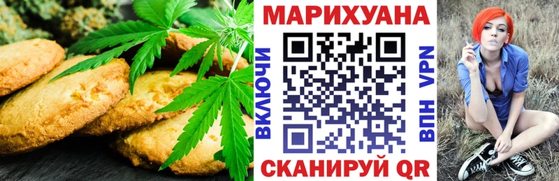 Еда ТГК марихуана  наркотики  Динская 