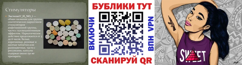 Экстази 300 mg  omg tor  Динская 