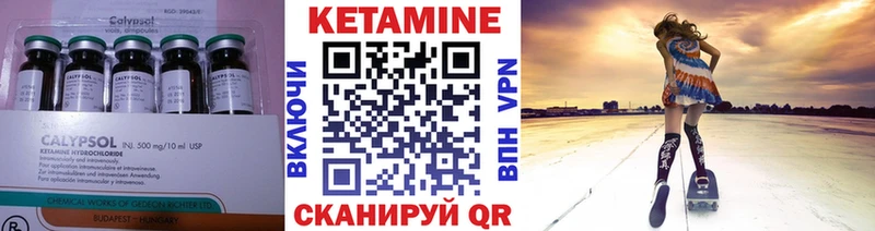 где продают наркотики  Динская  КЕТАМИН VHQ 
