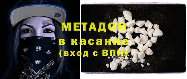 мдма Бронницы