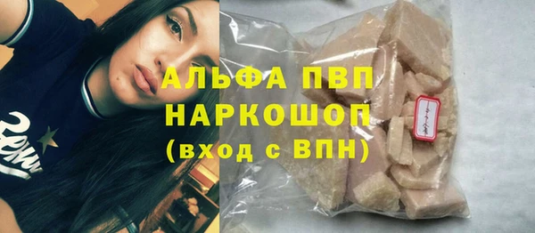 не бодяженный Бородино