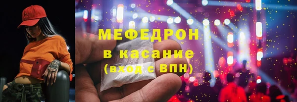 мдма Бронницы