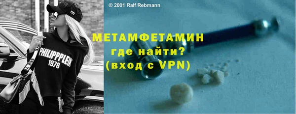 ГАЛЛЮЦИНОГЕННЫЕ ГРИБЫ Бугульма