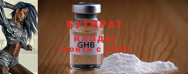 мдма Бронницы