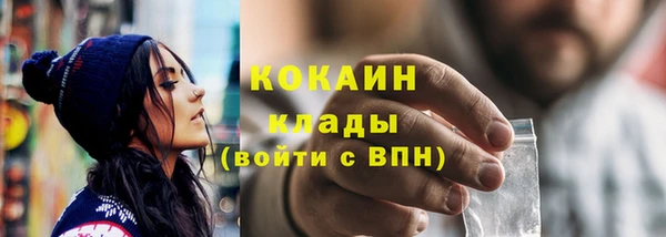 мдма Бронницы
