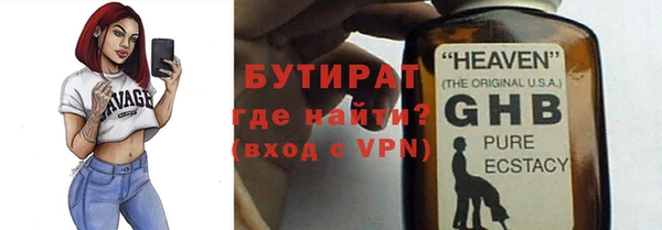 не бодяженный Бородино