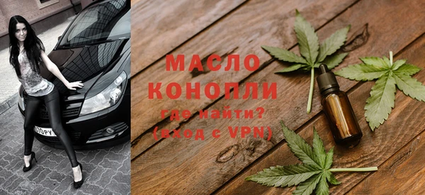 скорость mdpv Рославль