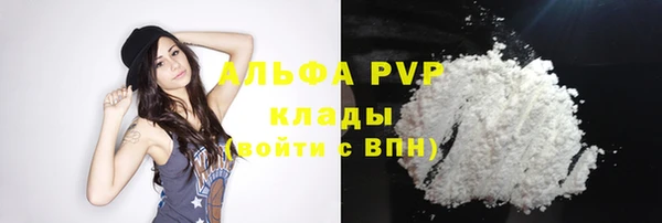 ГАЛЛЮЦИНОГЕННЫЕ ГРИБЫ Бугульма