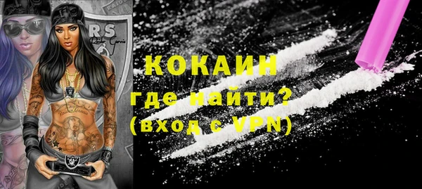 ГАЛЛЮЦИНОГЕННЫЕ ГРИБЫ Бугульма