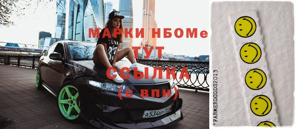 ГАЛЛЮЦИНОГЕННЫЕ ГРИБЫ Бугульма