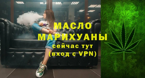 не бодяженный Бородино