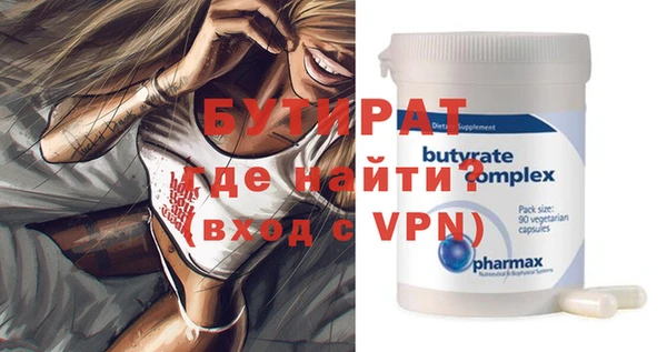 не бодяженный Бородино