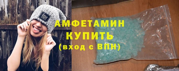 не бодяженный Бородино