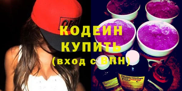 не бодяженный Бородино