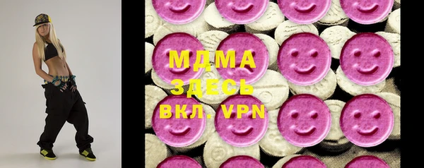 скорость mdpv Рославль