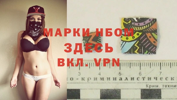 мдма Бронницы