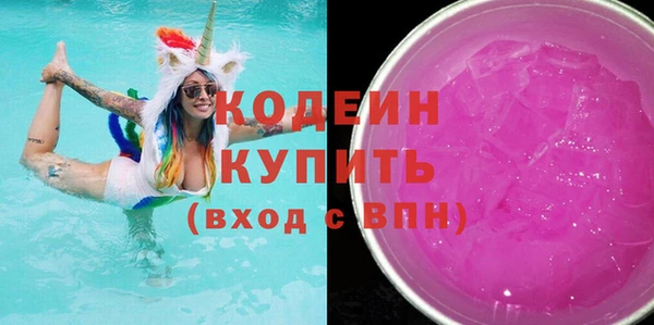 не бодяженный Бородино