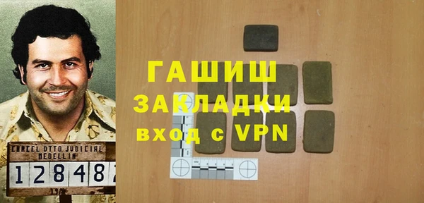 ГАЛЛЮЦИНОГЕННЫЕ ГРИБЫ Бугульма