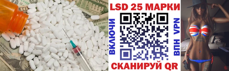 ЛСД экстази ecstasy  купить наркоту  Динская 