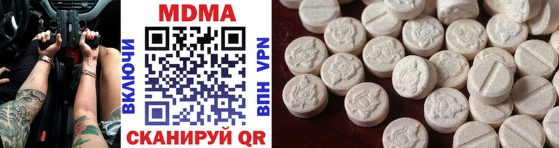 MDMA кристаллы  даркнет наркотические препараты  Динская 