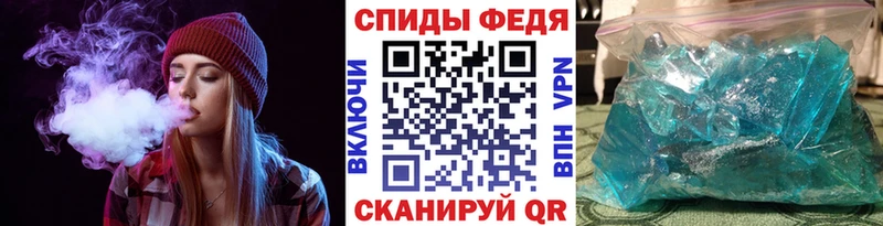 как найти наркотики  Динская  Метамфетамин Methamphetamine 