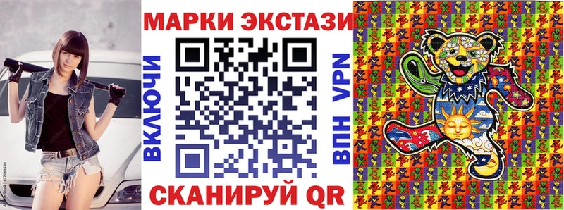 нарко площадка формула  наркотики  Динская  Наркотические марки 1500мкг 