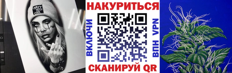 Бошки марихуана THC 21%  как найти   Динская 